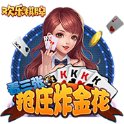 瓜达拉哈拉就小豌豆“辱女”声明：不代表球队价值观，已采取措施